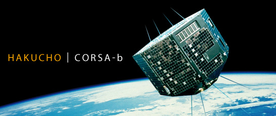 An artist's conception of the Hakucho satellite in oribt.